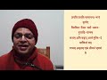 हरि नाम महिमा glories of hari naam from brihad bhagavatamrita