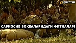 САРИОСИЁ ВОҚЕАЛАРИ: УЛАР КЎРСАТГАН ЗУЛМГА ФАШИСТЛАРНИНГ ҲАМ БАРДОШИ ЕТМАЙДИ! – EFFECT.UZ