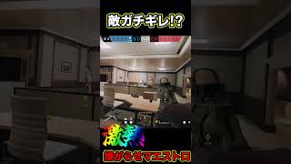 【R6S】オススメ小技 銀行 Part8 #Shorts