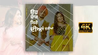 Amar Shembi Naa Chalda Song Watsapp Status | Letest Punjabi song #Short