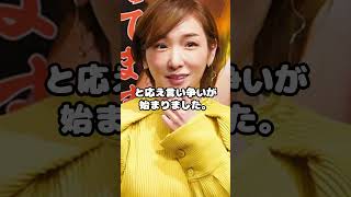 元モー娘 加護亜依の親子喧嘩動画が大不評！？ #加護亜依 #モーニング娘 #ハロプロ #アイドル #shorts