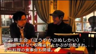 20130206まのび放送局第20回後編