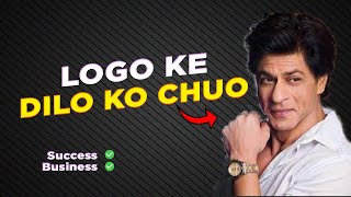 This Is How You Create Successful Business | Shah Rukh Khan | Inspirational video | Keep Marching