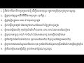 ep 060 ចែករំលែកបទពិសោធន៍ប្រលងក្របខ័ណ្ឌរដ្ឋ