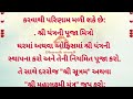 તિજોરી માં આ 2 વસ્તુ જરૂર મુકજો પૈસા ની તંગી દૂર થશે વાસ્તુાસ્ત્ર vastusastra gujarati vastu