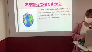 【学生プレゼンテーション】SDGs 10. 人や国の不平等をなくそう（チャウさん、ベトナム）