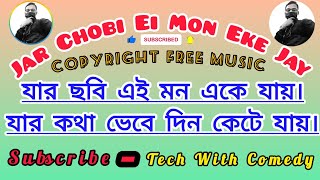 Jar Chobi Ei Mon Eke Jay(যার ছবি এই মন এঁকে যায়) | No copyright Bengali Song | Jeet-Chandana | Premi