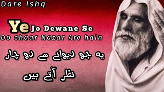 Ye Jo Deewane Se Do Char Nazar Aate Hain I Saghar Siddiqui I Urdu Poetry I Dare Ishq