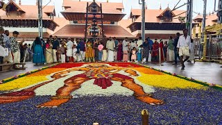 ഗുരുവായൂർ ക്ഷേത്രം  പ്രഭാത ദർശനം |14/09/24|Guruvayur Temple Today