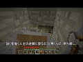 【ゆっくり朗読】「嬰逆鱗」 『韓非子』より 【minecraft】 21