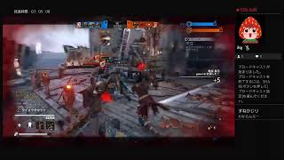 For honor 垂れ流し