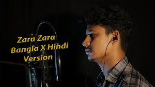 Zara Zara | Bangla X Hindi Version | Shanaoaz Shakil | SayAn | New Bangla Sad Song 2020