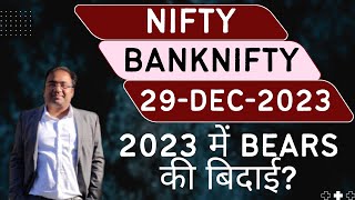Nifty Prediction and Bank Nifty Analysis for Friday | 29 December 2023 | Bank Nifty Tomorrow