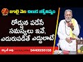 ధనుస్సురాశి జూలై నెల చిలుక జ్యోతిష్యం | Dhanussu Rashi July 2022 Chilaka Joshyam | Dhanussu rashi