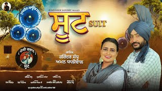 Suit | Harinder Sandhu Ft Aman Dhaliwal  Latest Punjabi Songs 2024