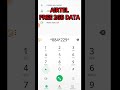 airtel free 2gb data new code 2023 airtel free data 2023 airtel free data code shorts