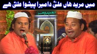Main Mureed Han Ali Da Super Hit Qawali Nazir ijaz Faridi Qawal