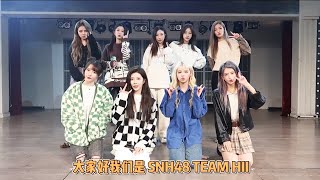 【SNH48 GROUP】 TEAM HII 「 我爱记歌词」第八届年度金曲大赏队歌小游戏记录vlog