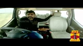 2 3 4 WHEELS DRIVE ON -  NISSAN EVALIA REVIEW 06.10.2013 Thanthi TV