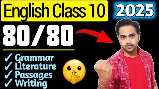 English Leaked Question Paper 2025 Class 10 | Class 10 English Paper Leaked | Board Exam | Exphub