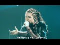 white eyes【gackt】diabolos ～哀婉の詩と聖夜の涙～ 2005 gackt whiteeyes