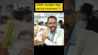 😭aiims delhi student die #viral ais student death reason #shortsAIIMS DELHI student died 😭 🙏