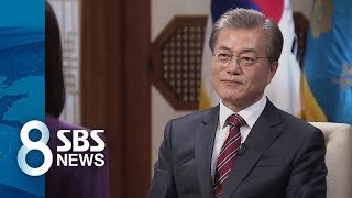 문 대통령 한·미·일 군사동맹 선 긋기 / SBS