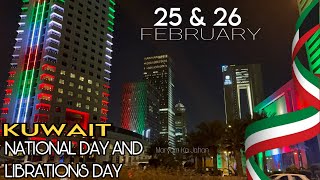 Kuwait National Day \u0026 Independence Day 2023 - Kuwait Hala February 2023 -Kuwait National Celebration