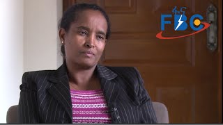 የፋና የአዲስ አመት በዓል እንግዳ - የኢህአዴግ ስራ አስፈፃሚ ኮሚቴ አባል ወይዘሮ ፈትለወርቅ ገ/እግዚአብሄር