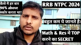 rrb ntpc 2024 के math \u0026 reasoning मे टॉप करने का रहस्य #rrbntpc2024 #ssccgl2024 #rrb #rrbntpc #cgl