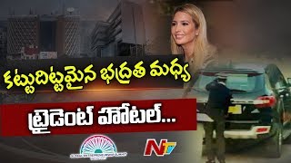 High Security at Trident Hotel Surroundings Over Ivanka Trump's Visit || NTV