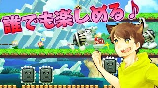 【スーパーマリオメーカー#152】みんな楽しめるスピラン♪【Super Mario Maker】ゆっくり実況プレイ