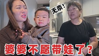 婆婆不想帮忙带娃了？只想赶紧回老家陪公公，媳妇知道了一脸不高兴#二胎#宝妈#婆婆