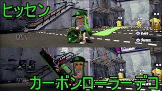 【Wii U】スプラトゥーンやらなイカ？Part.27【ゆっくり実況】