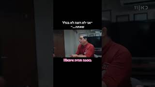 31 בדצמבר 2024