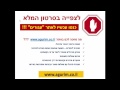 חשבון אינטגרלי שיעור 1 מבוא והקדמה