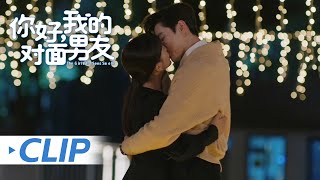 速看EP16：灰姑娘准备浪漫惊喜求爱霸总，两人月下拥吻好浪漫 | 你好，我的对面男友 The Girl Who Sees Smells | 嘉羿 金子璇 | XVision