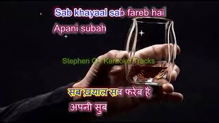 Mujhko peena hai - Phool aur Angaar-Karaoke highlighted lyrics (Hindi & English)