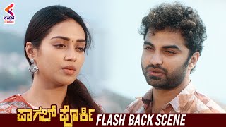 Vishwak Sen & Nivetha Pethuraj Flash Back Scene | Paagal Porki | Bhumika Chawla | Kannada Filmnagar