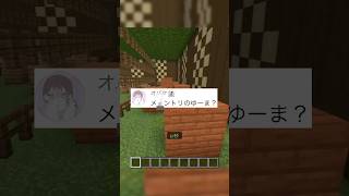 昔を語る元ゲーム実況者 #マイクラ #マインクラフト #マイクラアスレ #実況者