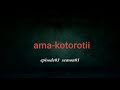 amakotoroti season 1 episode 4 inspired by abafana the boys