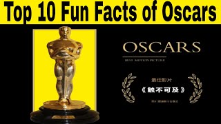 The Oscars - What You Need to Know ? || Amazing facts of Oscars||Factonomics