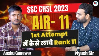 SSC CHSL 2023 Topper AIR 11 Anshu | 1st Attempt में कैसे लाये Rank 11 | Piyush Sir