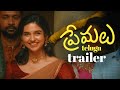 Premalu Telugu Trailer 4K | Naslen | Mamitha | Girish AD | Manastars