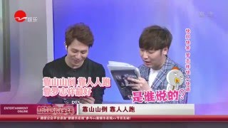 《看看星闻》:跟偶像拍戏 罗志祥很紧张  Kankan News【SMG新闻超清版】