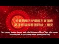 2021牛轉乾坤農曆新年宣傳短片（2021 lunar new year promotional video）