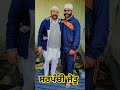 ਯਾਰੀ ਸਾਡੀ ਸਰਪੰਚੀ ਸਾਡੀ amarjeetsawnafouji raminderawla