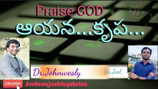 నాకు జీవవైయున్న --నాజీవమా/Nakujeevamaiunna naa jeevama.  Jonahsamuel Telugu Christian song