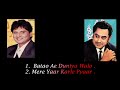 Anwar And Kishore Kumar Rare song || Muisc Lover