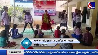 ఆరోగ్యకరమైన జీవితం కోసం యోగ ఎంతో అవసరం...|| SR6NEWS ||